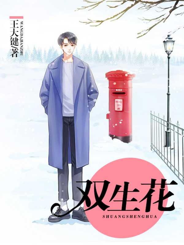 刘芳和老周免费阅读