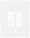 帝血武尊