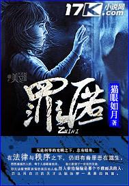 张楚老张在线试听